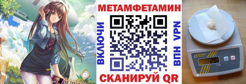 АМФЕТАМИН Premium  дарнет шоп  Арзамас 