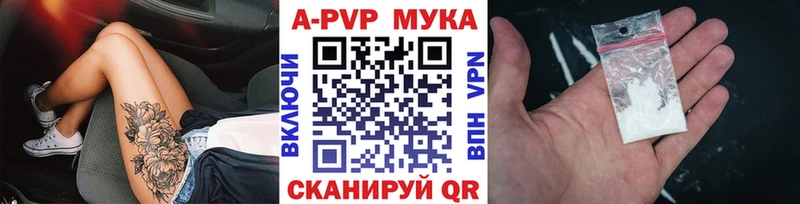 APVP Crystall  закладки  ОМГ ОМГ ССЫЛКА  Арзамас 