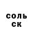 Amphetamine Розовый Magadan4'ever X