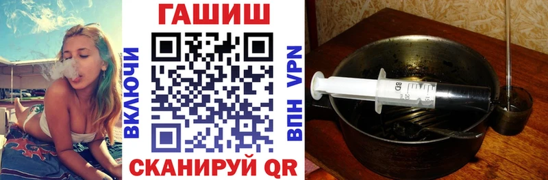 ГАШИШ убойный  где можно купить наркотик  Арзамас 