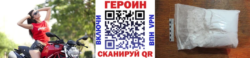 мориарти клад Арзамас ГЕРОИН Афган