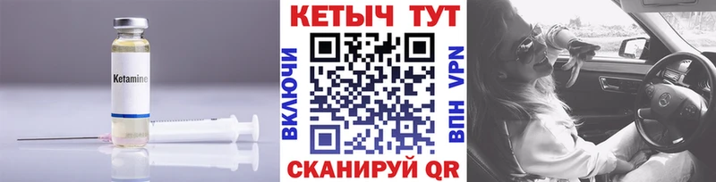 Кетамин VHQ даркнет официальный сайт Арзамас даркнет сайт