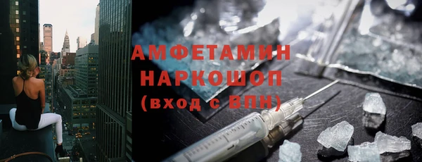 винт Верхний Тагил