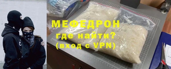 эйфоретик Верея