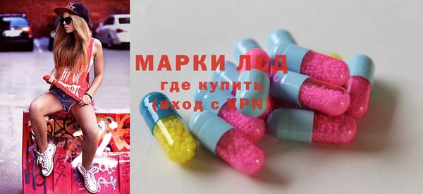 эйфоретик Верея