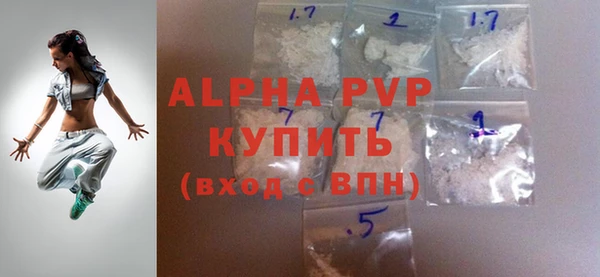 винт Верхний Тагил