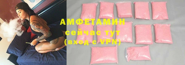 эйфоретик Верея