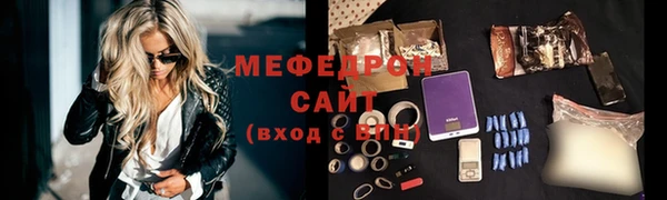 эйфоретик Верея