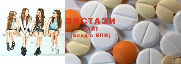 эйфоретик Верея