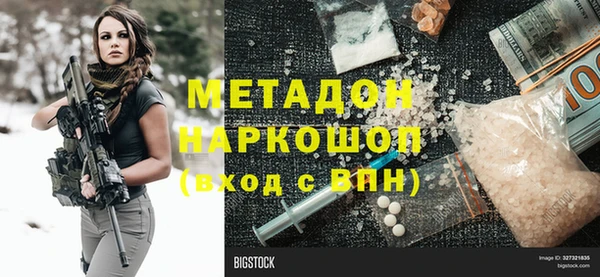 эйфоретик Верея