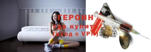 эйфоретик Верея
