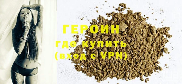 эйфоретик Верея