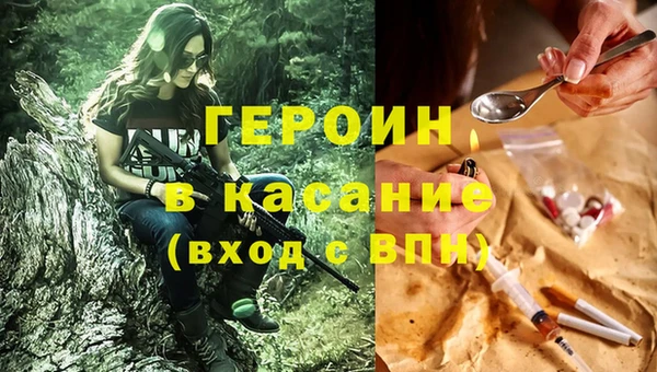 эйфоретик Верея