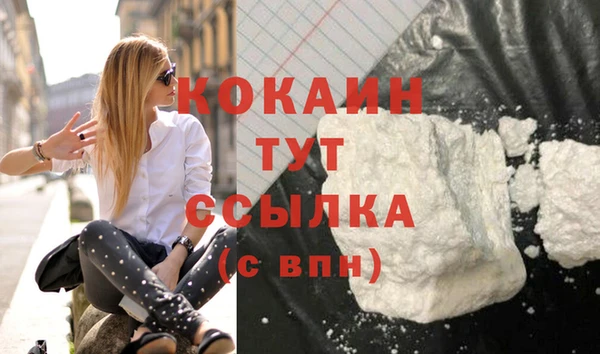 круглые Волоколамск
