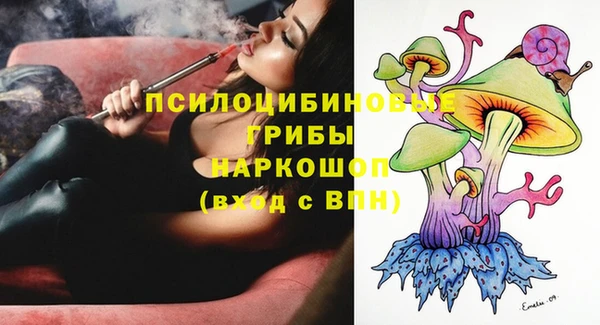 мяу мяу кристалл Володарск