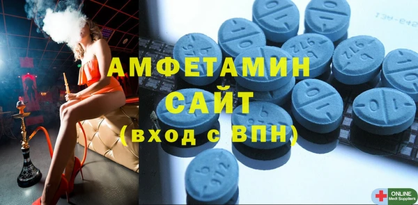 эйфоретик Верея