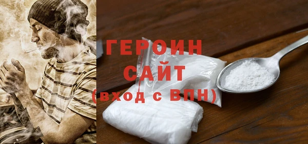 эйфоретик Верея