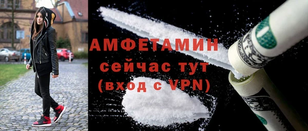 Альфа ПВП Волосово