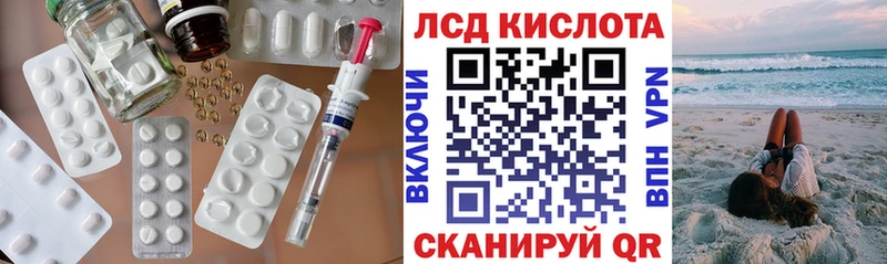 МЕГА маркетплейс  где купить наркотик  Арзамас  LSD-25 экстази кислота 