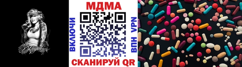 купить закладку  Арзамас  MDMA Molly 