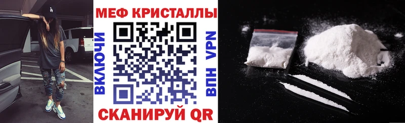 Мефедрон мука  Арзамас 