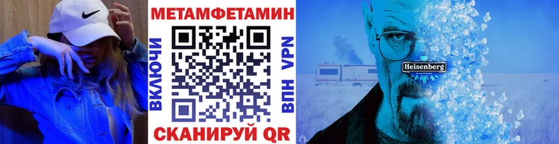 магазин    Арзамас  МЕТАМФЕТАМИН пудра 