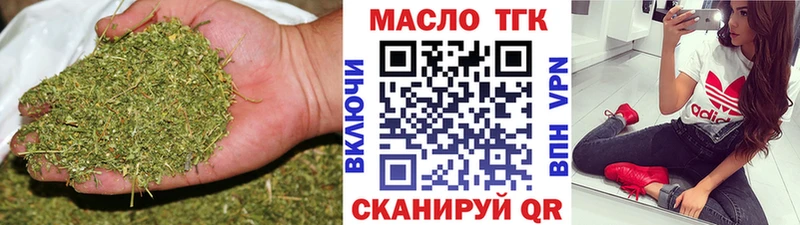 hydra ONION  Арзамас  Дистиллят ТГК THC oil 